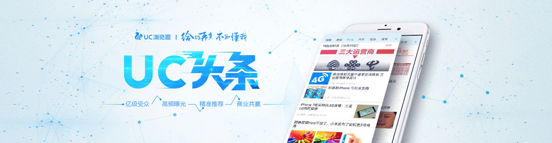 阳明百度推广运营