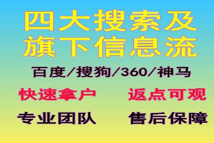 竞价推广开户费用案例：如何快速提升品牌知名度