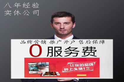竞价推广实战技巧：成功案例分享会